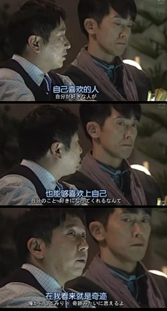 曾哥曾哥采集到电影台词