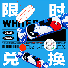 omioo采集到商业
