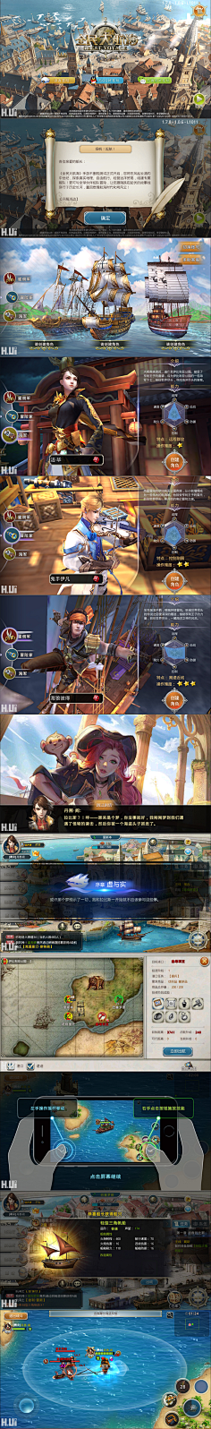 动物园里有企鹅采集到游戏界面(欧美写实)