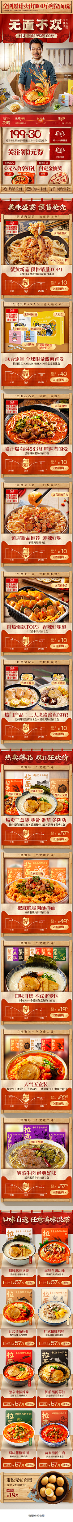Candy000000000000采集到首页收集