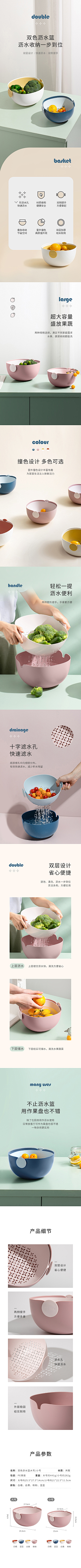 Yina宝宝采集到网页