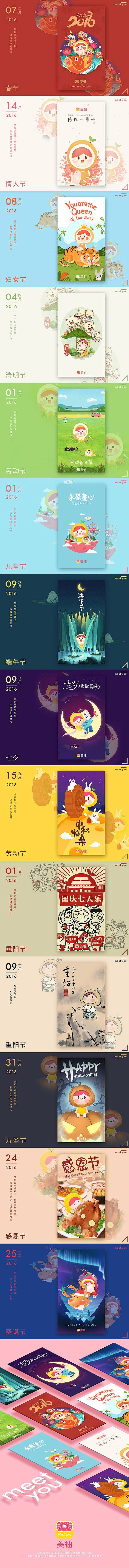木森!采集到小P|APP引导页·启动页
