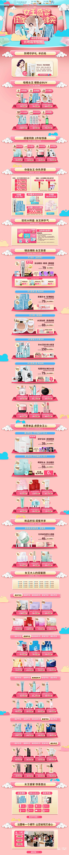 玥心908采集到专题