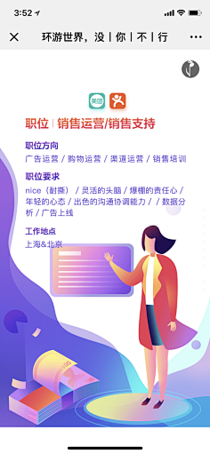 Dan777采集到引导页