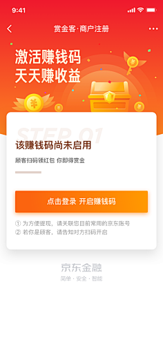 俺叫李二蛋采集到【App】金融