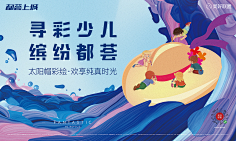 uuuuu柚子采集到主画面