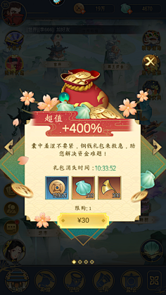 ┝┓小破孩─┄采集到古风、仙侠