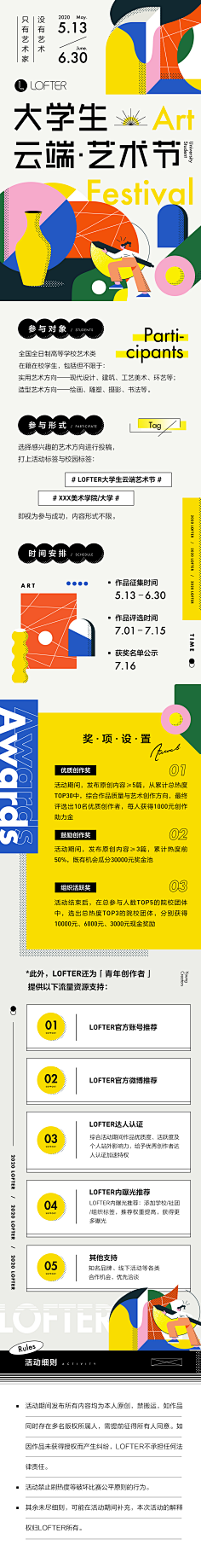 最靓给猪腩肉采集到运营
