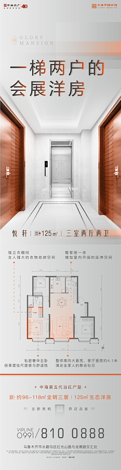 (AD设计)靳建亮采集到地产生活场景
