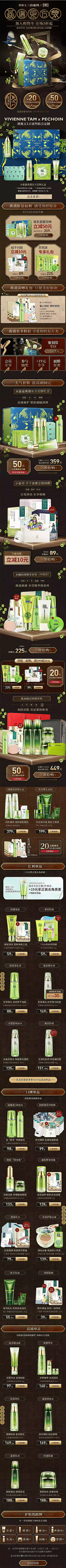 喵阿慌采集到无线