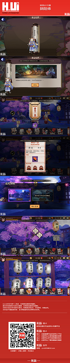 动物园里有企鹅采集到游戏界面(日式)