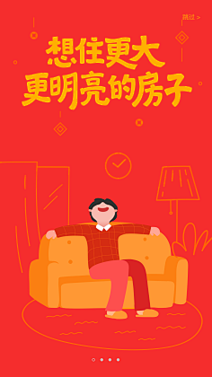 梦亦晨采集到APP界面