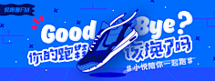 忧桑蛋采集到916-920