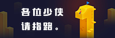 loki_55采集到banner