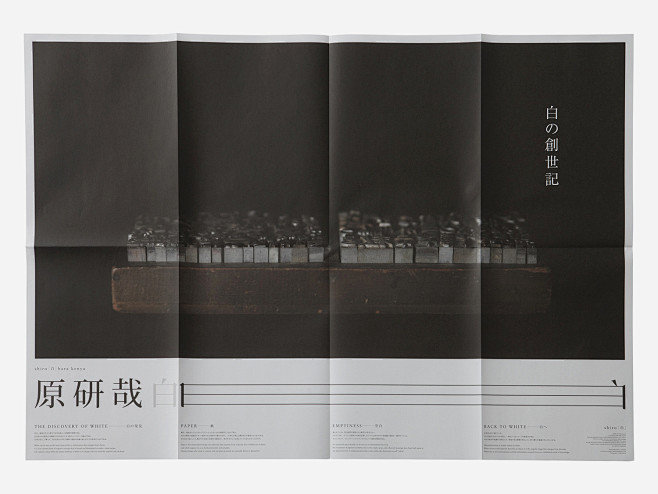 青蛙X青蛙采集到字体与版面设计