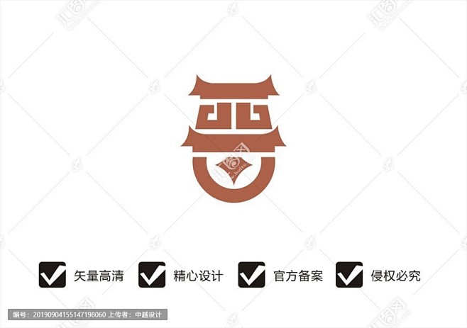 晋字设计晋商logo