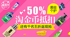 小洁CXJ采集到钻展