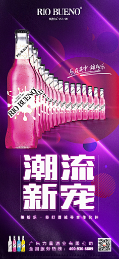 帅de猫猫啊采集到啤酒