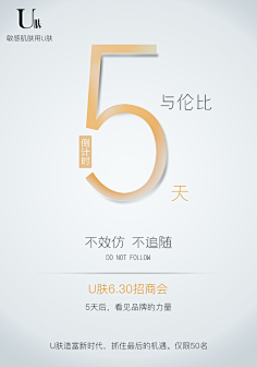 简三三采集到设计|营销策划