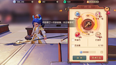 ONE110采集到Game—梦幻西游3D