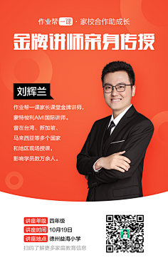 小昕~采集到教育