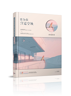 九穸°采集到【1】赏析°动漫素锦