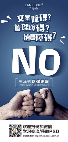 Heartbeaker采集到微商