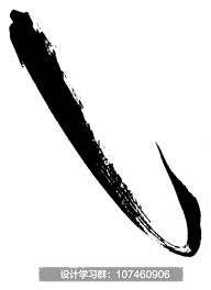 丫的NN采集到【字体设计】