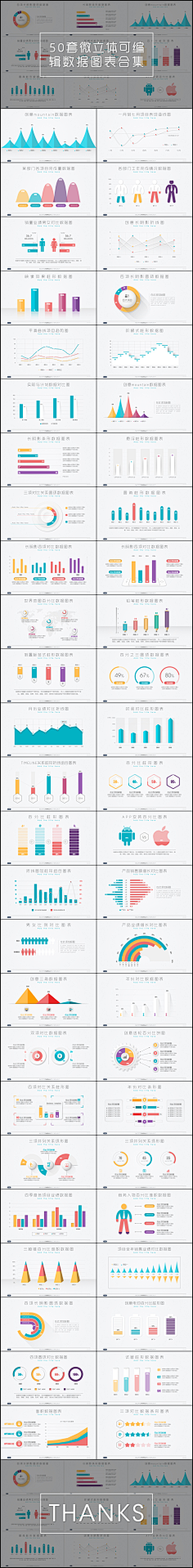Se7en_7采集到APP设计