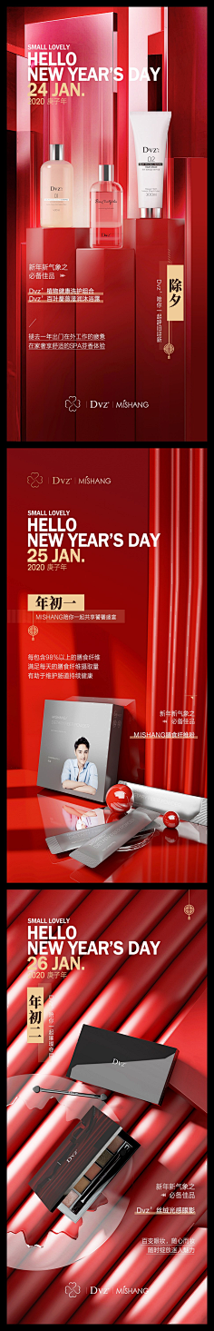 29iNxVB6采集到详情页
