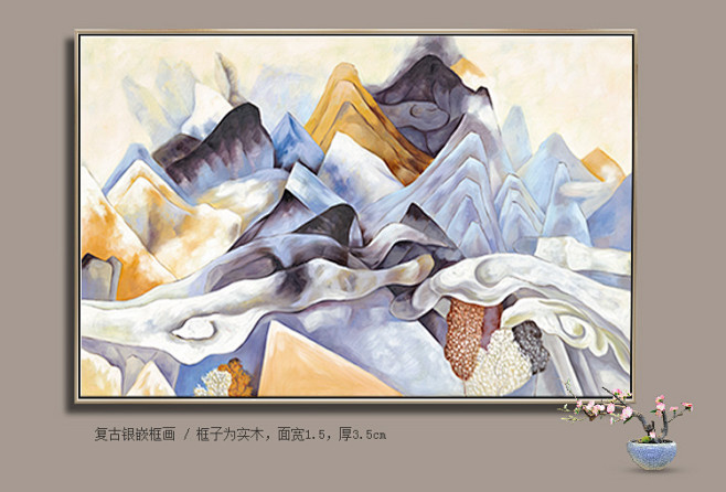 简约抽象山水画现代中式办公室壁挂客厅装饰画沙发背景墙餐厅挂画淘宝