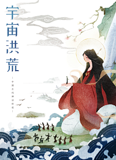 南国的岛采集到插画