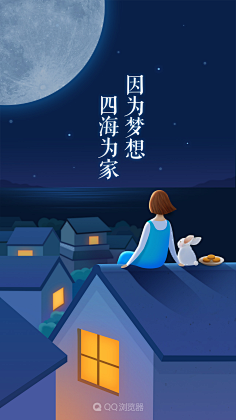七月七殇采集到UI插画
