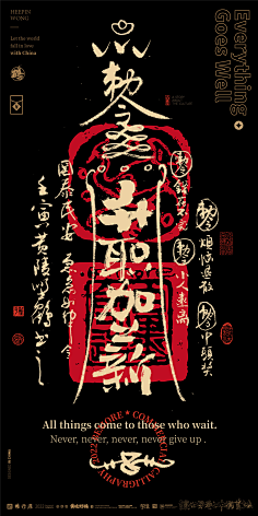 ·ok·采集到海报