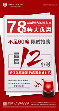 gqw-84采集到版面