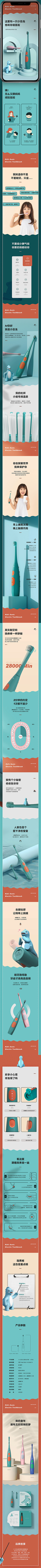 每天每天每天采集到详情页