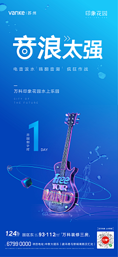 广告设计师盛生采集到系列单图
