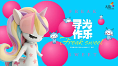 追云的鱼采集到【节庆主题】2020双旦美陈集合