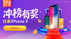 雨天无语采集到Banner横幅