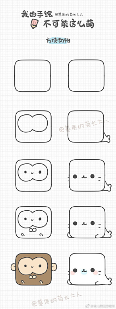 时年.他城o_O……采集到手绘