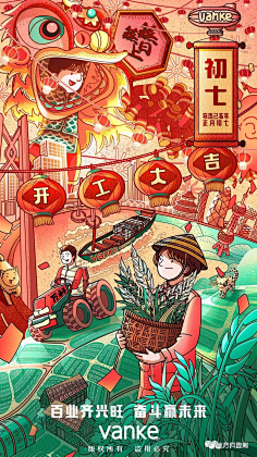 喵pass好凉一个秋采集到- Flo ra /无线参考&H5 -
