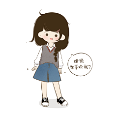 小希与阿树采集到小希图文