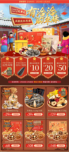 454915462十三采集到无线食品