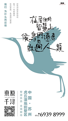 宅腐小妮采集到文案发烧