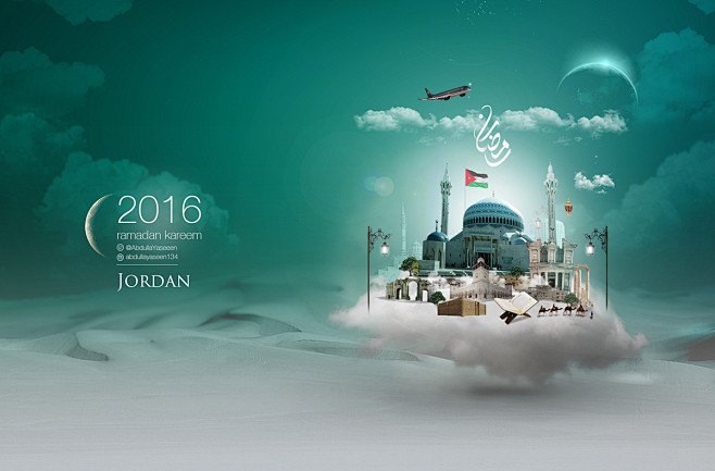 ramadan : ramadan kareem