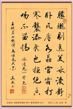 Sarah酱采集到素材 . 书法