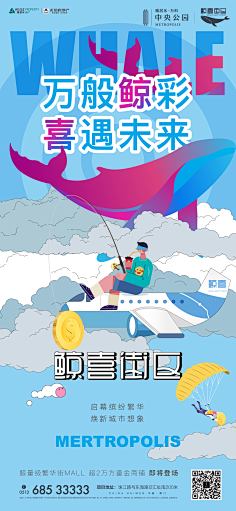 尤尤尤培培采集到地产