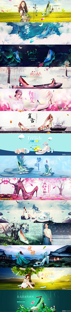 Sylvia丶采集到。..banner