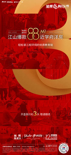 此帐号已被封禁采集到倒计时