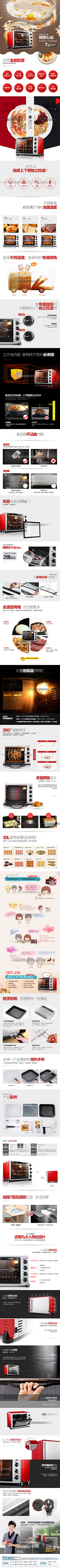 *饕`餮﹏●采集到家居产品